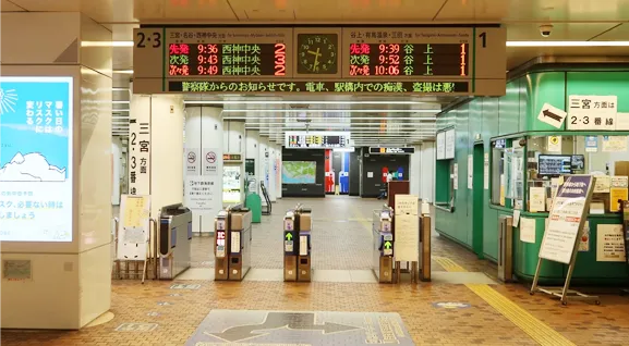 地下鉄新神戸駅
