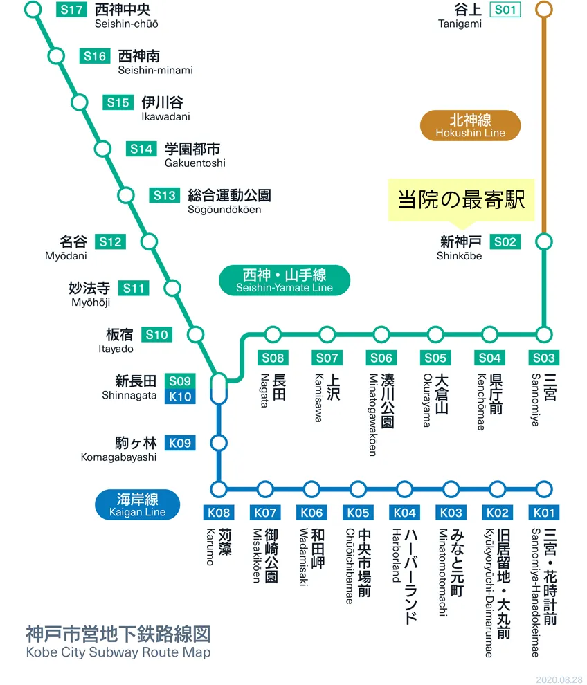 神戸市営地下鉄路線図