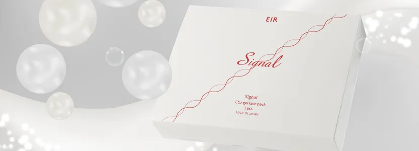 EIR Signal