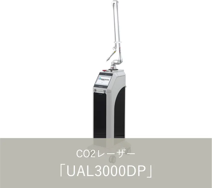 CO2レーザー「UAL30000DP」