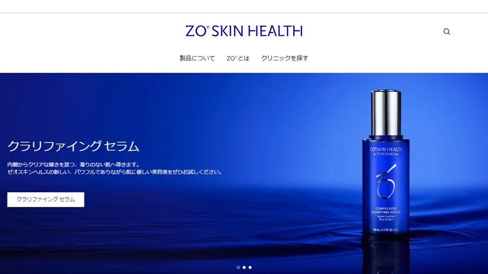 ZO SKIN HEALTH