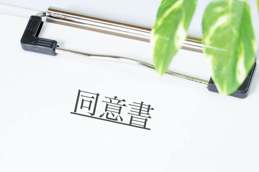 未成年でも医療脱毛できる？親の同意が必要なケースとは