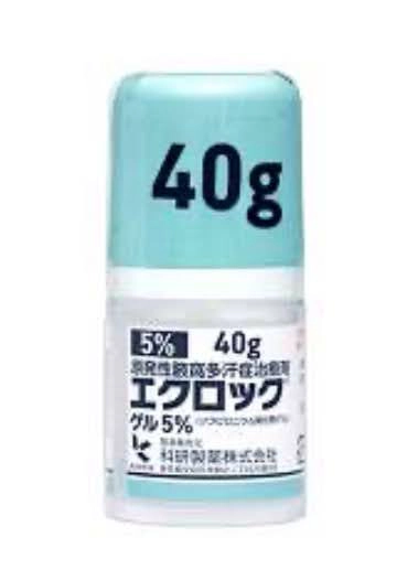 外用薬
