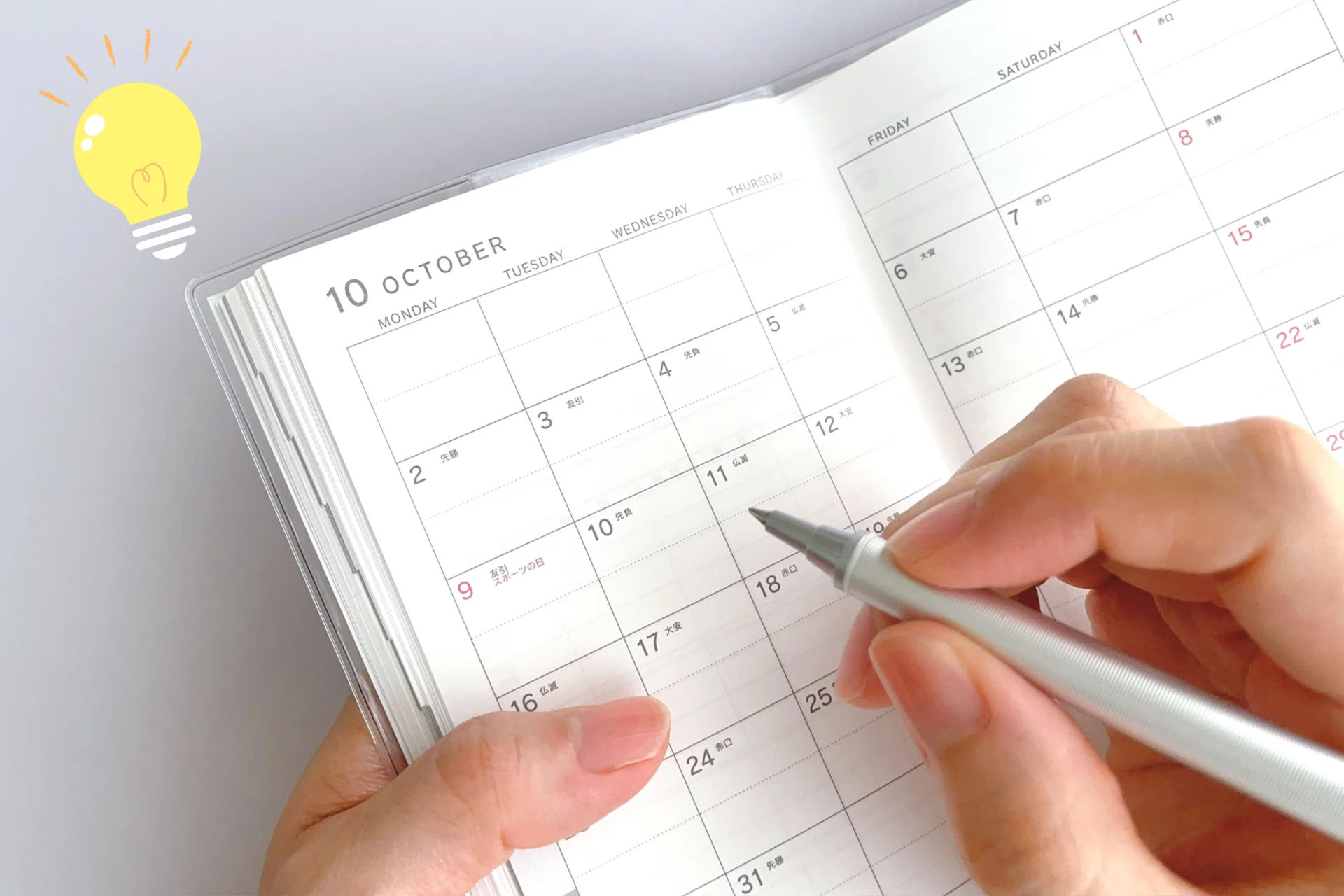 ボトックスとは?