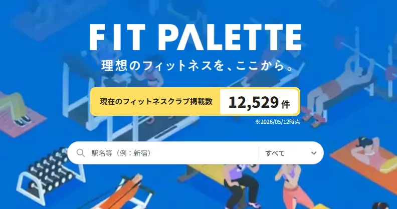 医療脱毛サーチ